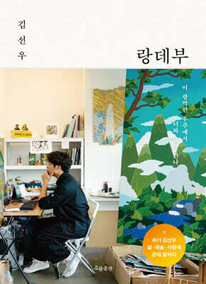 도서명 표기