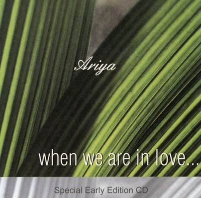 아리야 (Ariya) - 1집 When We Are In Love...