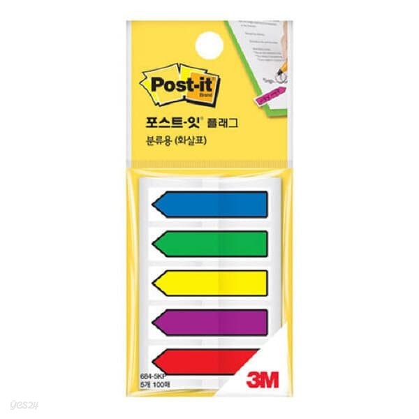 [3M] 포스트잇플래그684-5KP 12x43.6mm5색(20입)