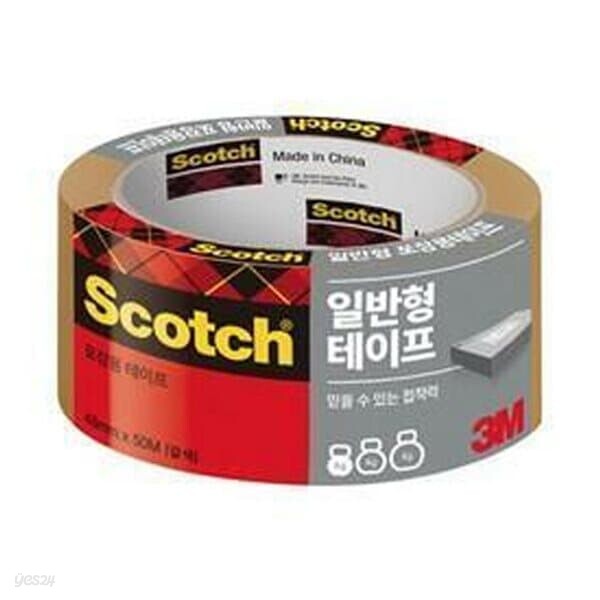 [3M] 포장용테이프3650 48mmx50m갈색