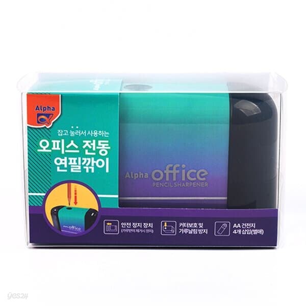 [알파] 전동연필깎이오피스 블랙