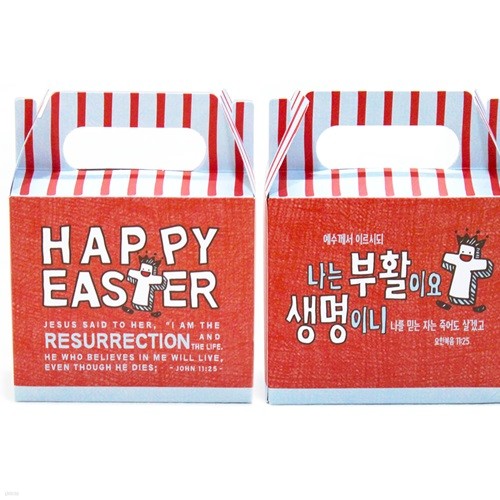 부활절 달걀 2구 손잡이 박스 20개_해피크로스(레드)