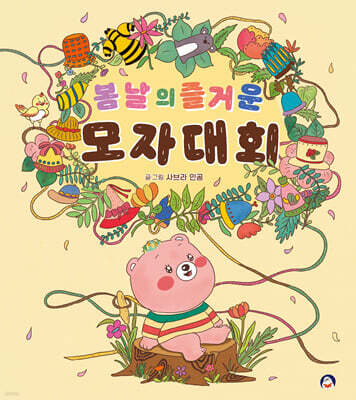 도서명 표기
