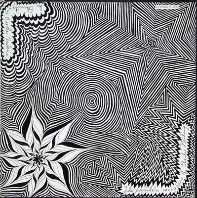 Charlie Nothing — The Psychedelic Saxophone of Charlie Nothing 앨범 커버