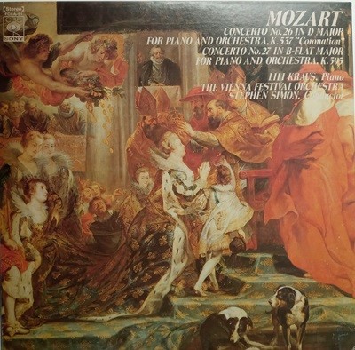 LP(수입) 모차르트: 피아노 협주곡 26번 대관식, 27번 - 릴리 크라우스 / 스테판 시몬 