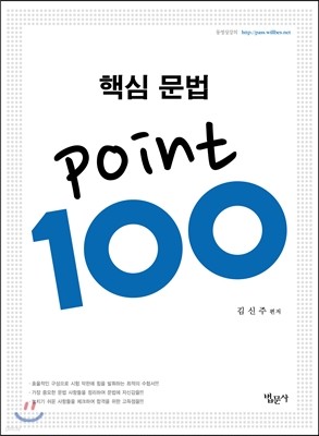ٽɹ Point 100
