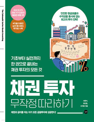 책 정보