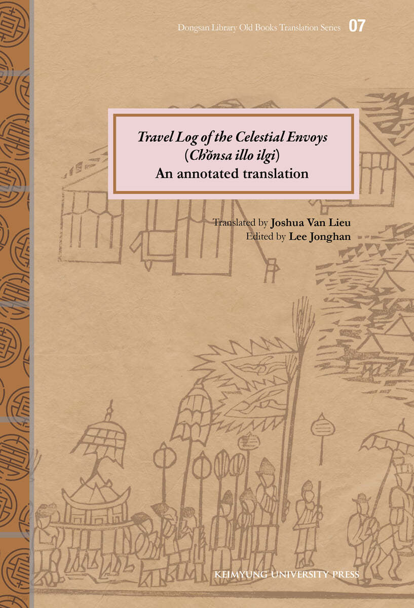 Travel Log of the Celestial Envoys