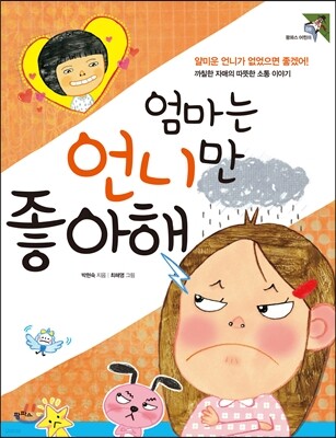 도서명 표기