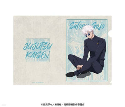 呪術廻戰 クリアファイル 1 五條悟