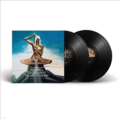 Alejandro Jodorowsky — Holy Mountain (홀리 마운틴) (Soundtrack) 앨범 커버