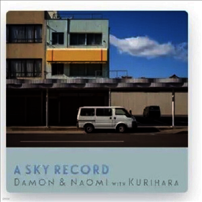 Damon & Naomi — Sky Record 앨범 커버