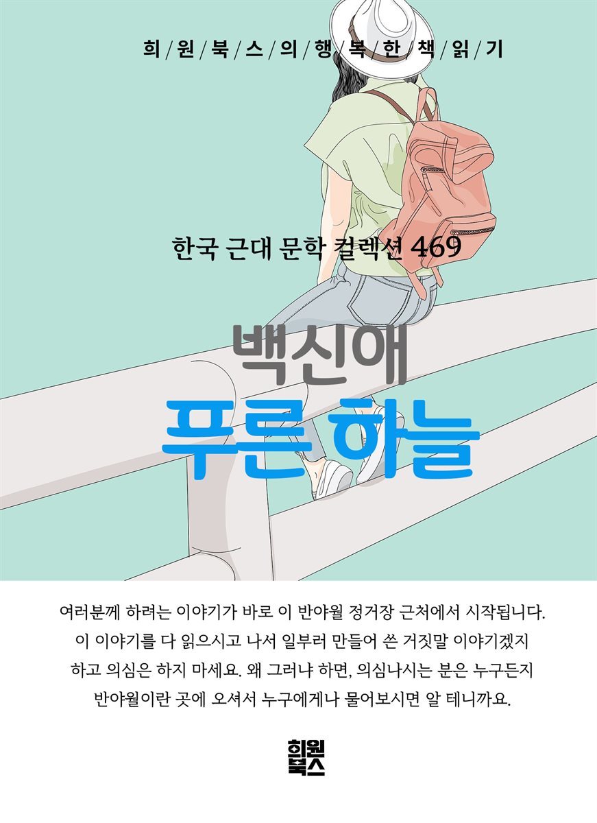 도서명 표기