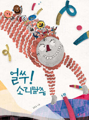 책 정보