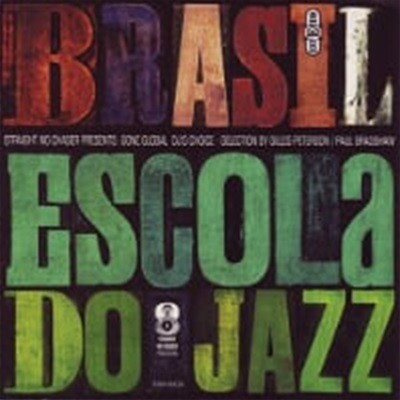 V.A. / Brasil - Escola Do Jazz (Ϻ)