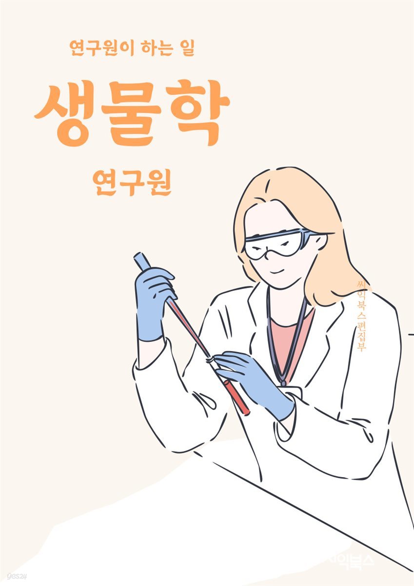 4. 第二の分子経路の特徴と意義