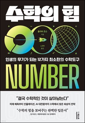책 정보