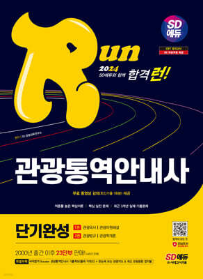 책 정보