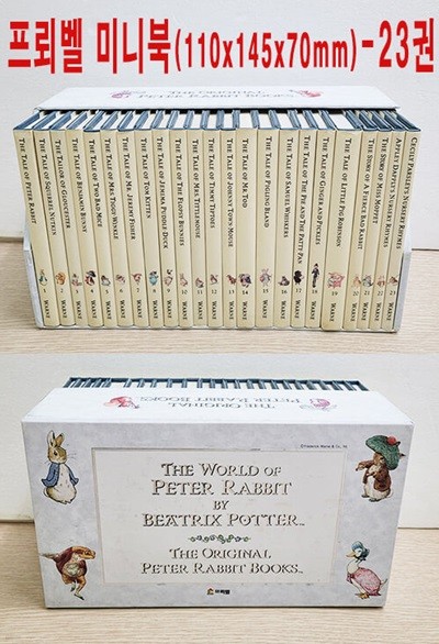 The Original Peter Rabbit Box(피터 래빗 그림책)-23권 세트