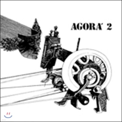 Agora - Agora 2