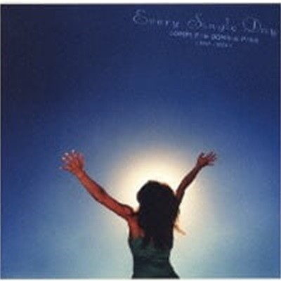 Bonnie Pink / Every Single Day - Complete Bonnie Pink (1995 - 2006) (2CD/)