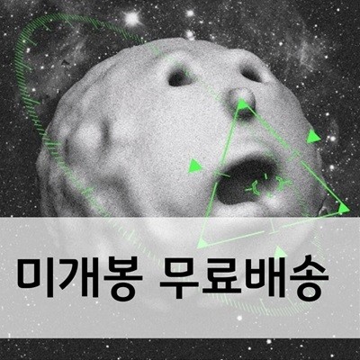 에고펑션에러 Ego function error - Epep shake (EP) [CD] 미개봉