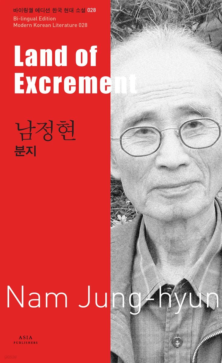 분지