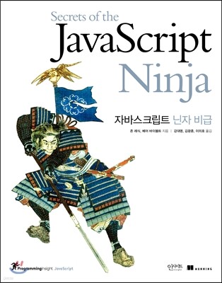 �ڹٽ�ũ��Ʈ ���� ���