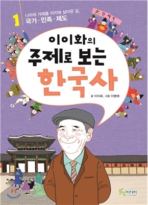 도서명 표기