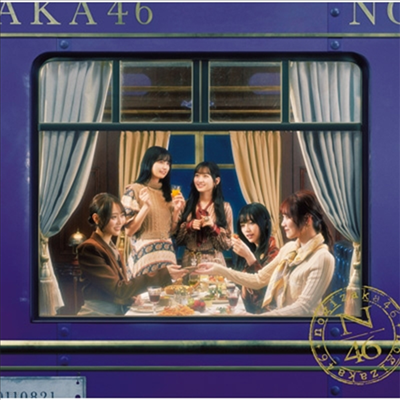 Nogizaka46 (노기자카46) - チャンスは平等 (CD+Blu-ray) (Type D)