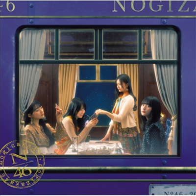 Nogizaka46 (노기자카46) - チャンスは平等 (CD+Blu-ray) (Type C)