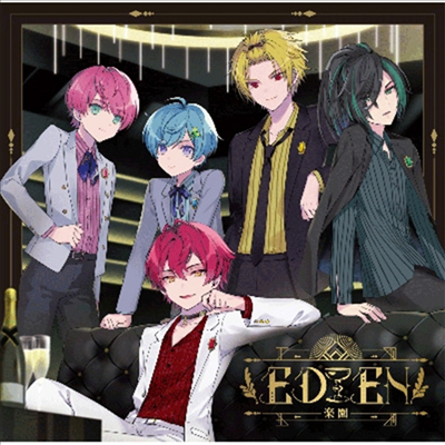 Knight A (Ʈ) - Eden (CD)