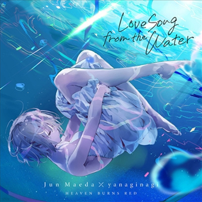 Maeda Jun ( ) x Yanaginagi (߳⳪) - Love Song From The Water (CD)