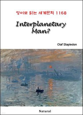 Interplanetary Man? -  д 蹮 1168
