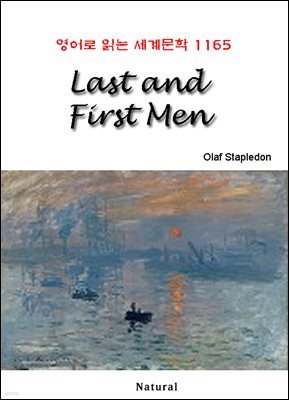 Last and First Men -  д 蹮 1165