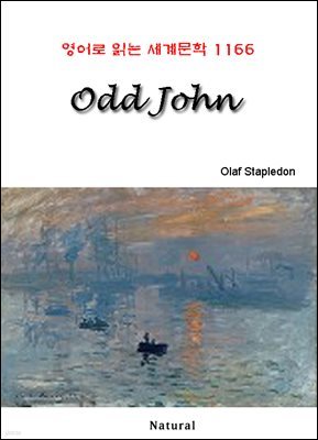 Odd John -  д 蹮 1166