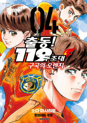 도서명 표기