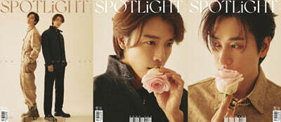 [D형-세트] SPOTLiGHT聚光 2024년 2월호 슈퍼주니어 D&E 동해&은혁 커버 (A형 잡지 + B형 잡지 + C형 잡지 + 포스터 2장 + 포토카드 9장 + 지관통)