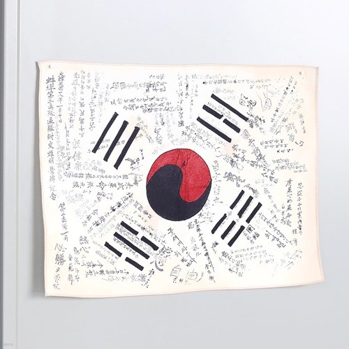 1946 광복군 서명문 태극기 패브릭(大)+엽서 2P