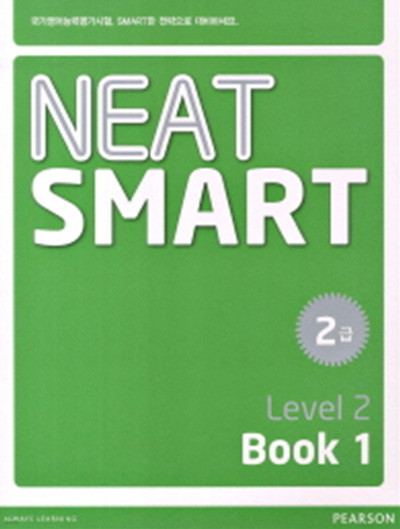 NEAT SMART 2급 Level 2 Book 1
