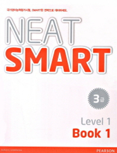 NEAT SMART 3급 Level 1 Book 1
