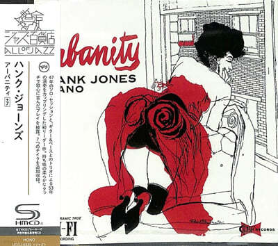 Hank Jones - Urbanity