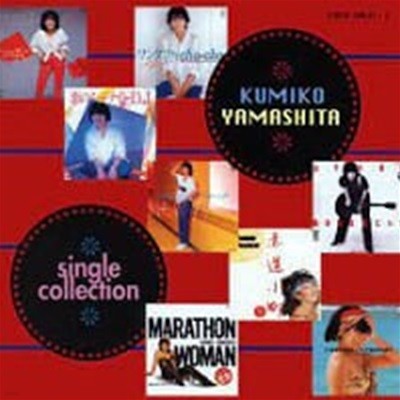 Yamashita Kumiko / Single Collection (2CD/수입)