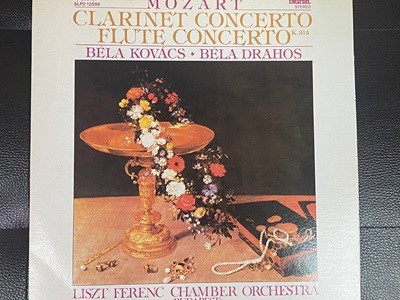 [LP]  ڹġ, ȣ - Bela Kovacs - Mozart Clarinet Concerto, Flute Concerto LP [-̼]