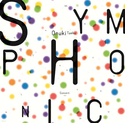 Onuki Taeko — Symphonic Concert 2020 앨범 커버