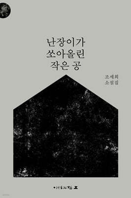 책 정보