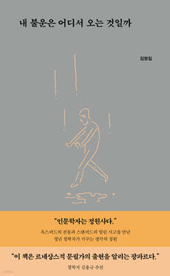 책 정보