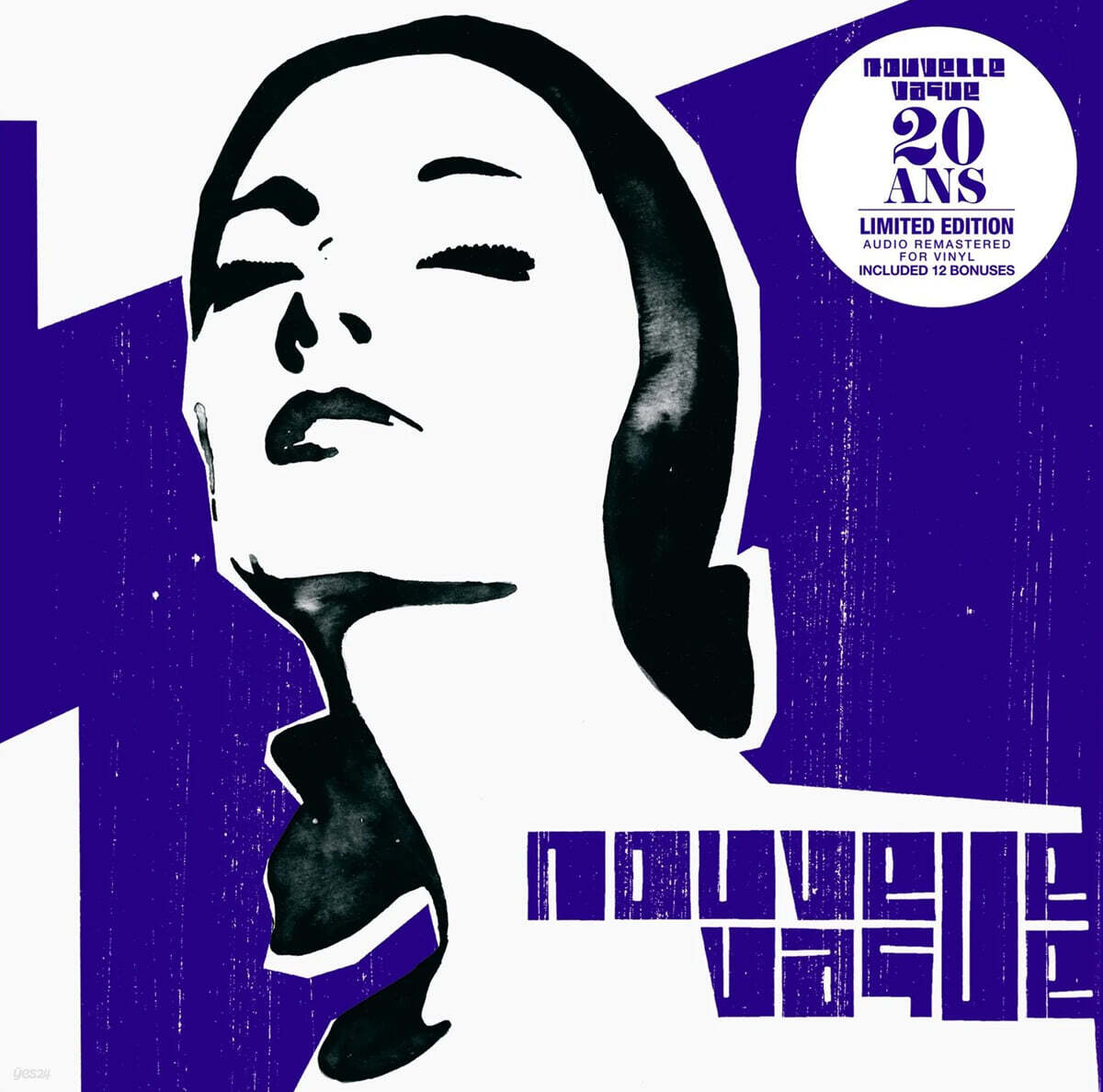 Nouvelle Vague (누벨 바그) - Nouvelle vague [2LP]