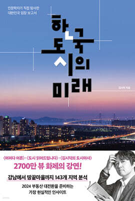 책 정보