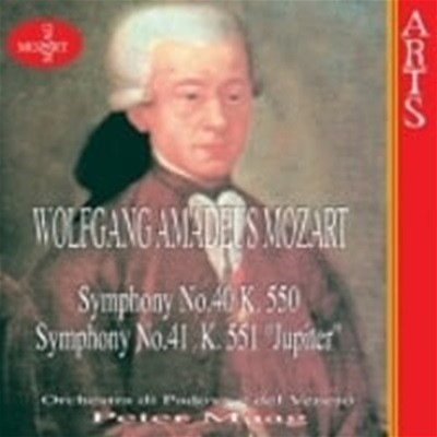 Peter Maag / 모차르트 : 교향곡 40, 41번 '주피터' (Mozart : Symphonies No.40 & 41) (수입/473632)